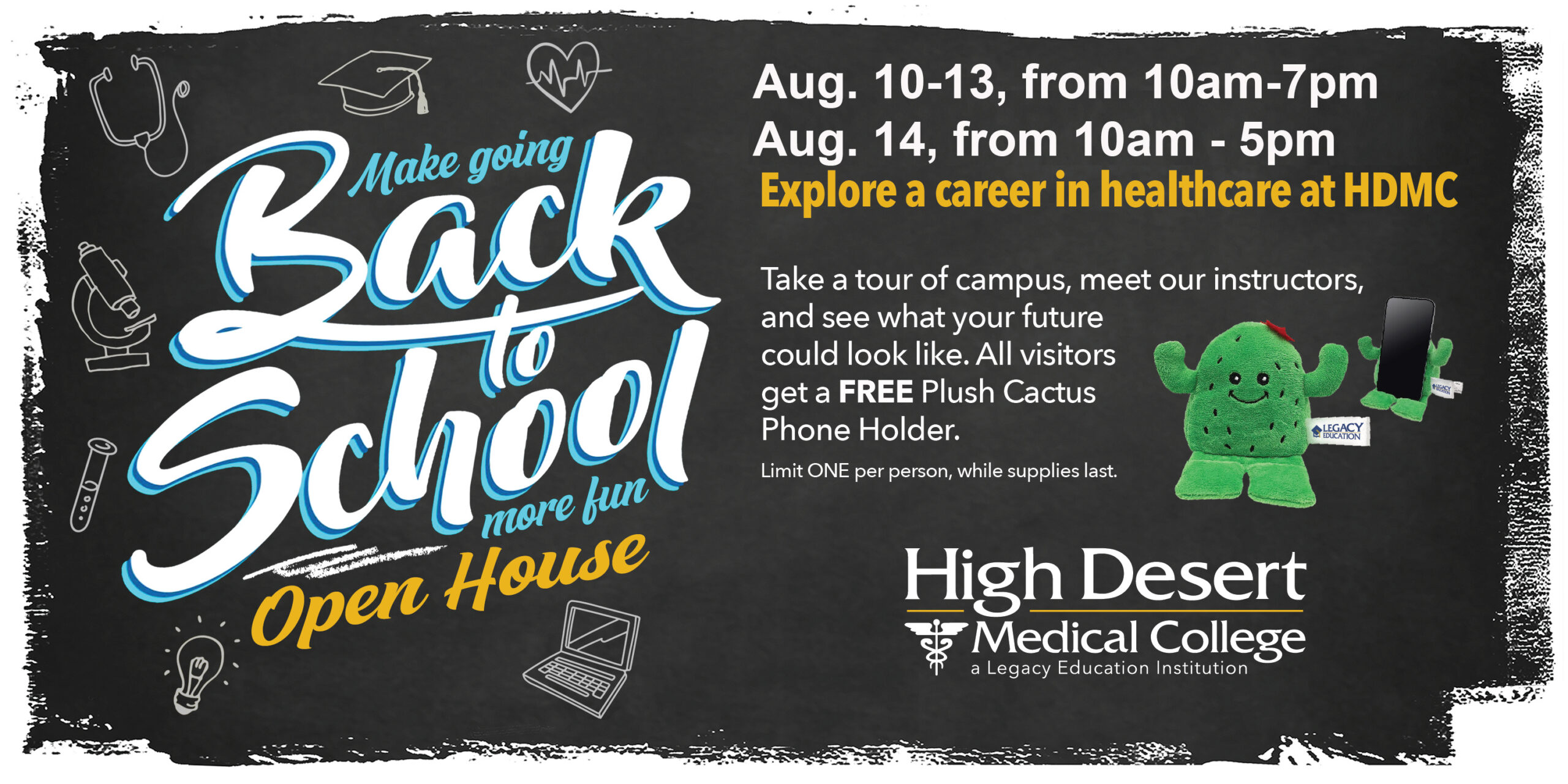 hdmc back to school open house